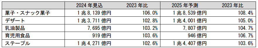 889323.png