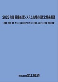 112508805_c.jpg