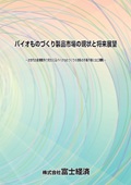 122601816_c.jpg