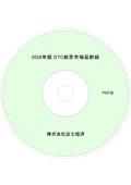122601924_c.jpg