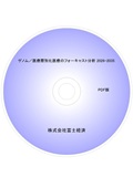 122604933_c.jpg