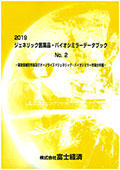 111808819_c.jpg