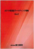111902840_c.jpg