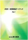 112001831_c.jpg