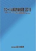 141809838_c.jpg