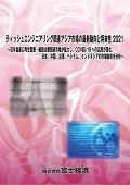 162012847_c.jpg
