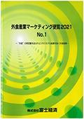 162102850_c.jpg