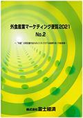 162102851_c.jpg
