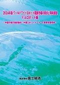 162309816_c.jpg