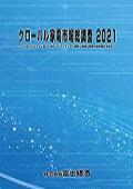 172009812_c.jpg