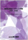 172108805_c.jpg