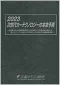 832303830_c.jpg