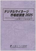 832503830_c.jpg